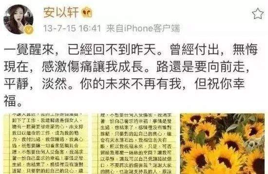 抛弃同性恋人截胡安以轩，戚薇原来这么宝藏？