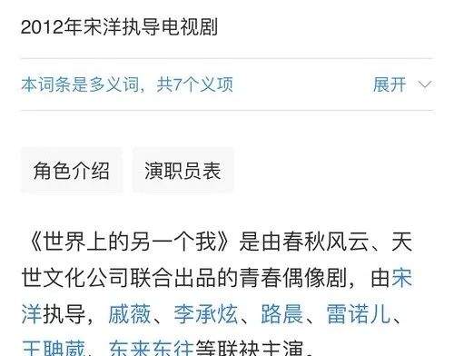 抛弃同性恋人截胡安以轩，戚薇原来这么宝藏？