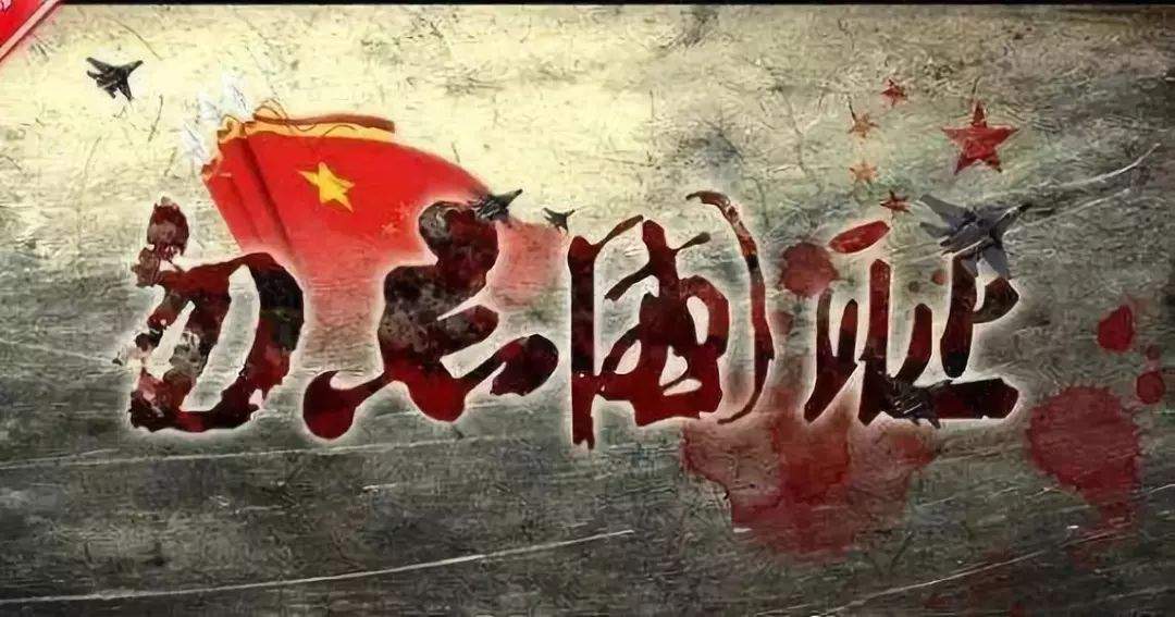 “九一八事变”88周年纪念日，中国人永远都不能忘记！！！