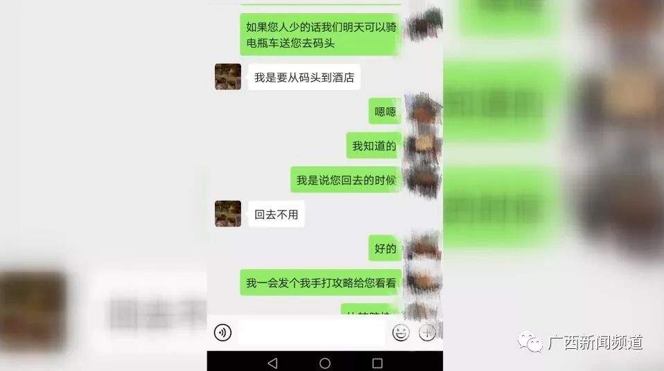 警方通报！广西涠洲岛失联女教师确认死亡，尸体被发现在......