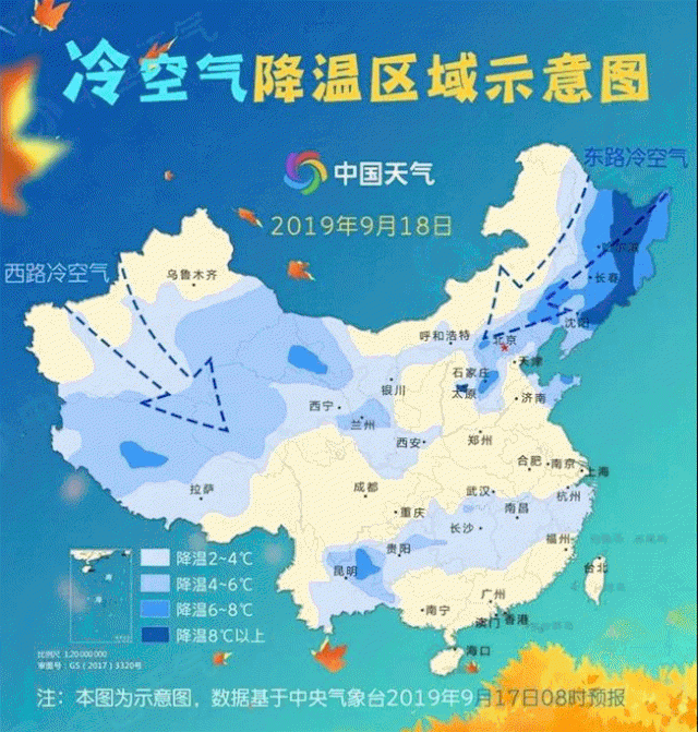 冷空气来了！苏州接下来的天气...