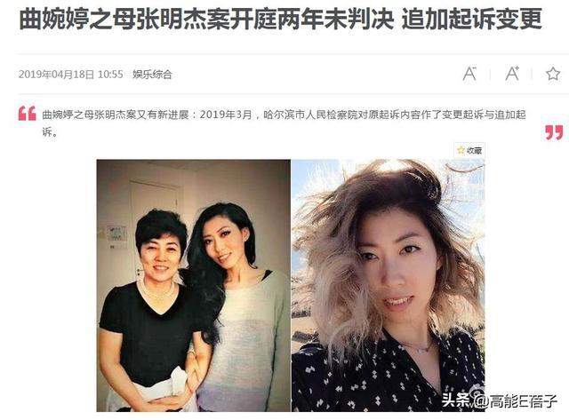 黄明昊妈妈欠三千万，被扒欠贫困县500万