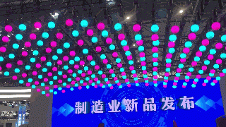 明天！2019世界制造业大会来啦！有哪些亮点？速看！