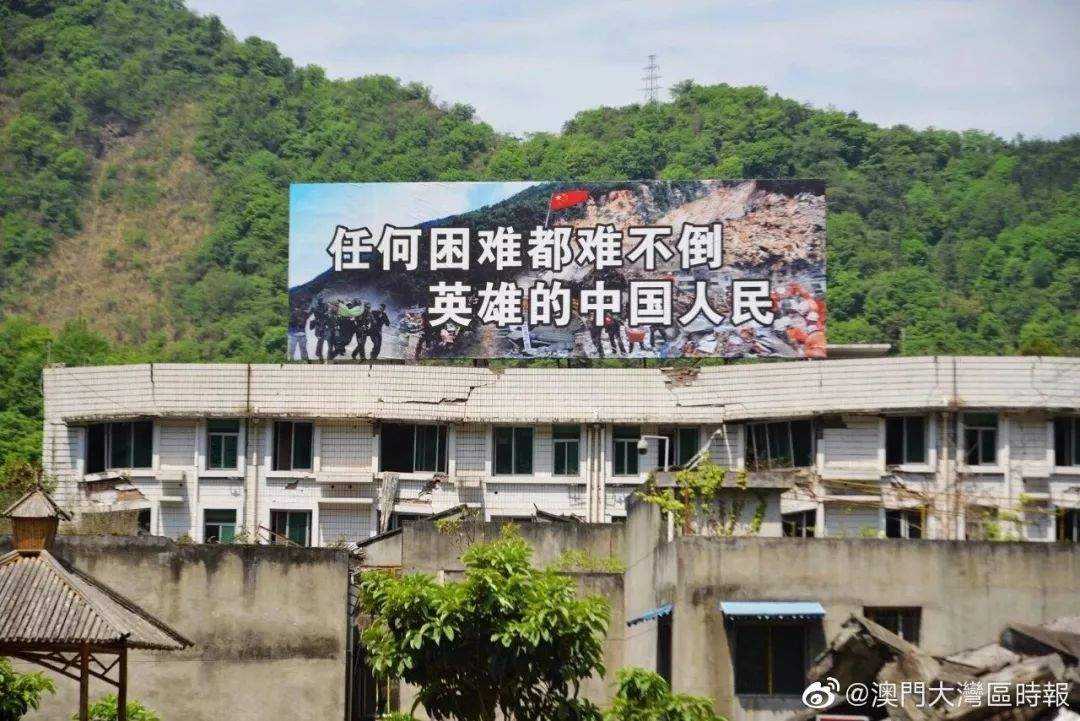 11年後首次走訪北川地震遺址