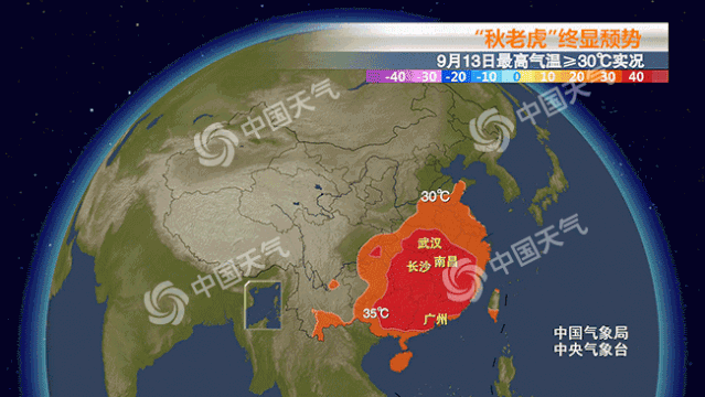 这里下雪啦！太康气温降至…