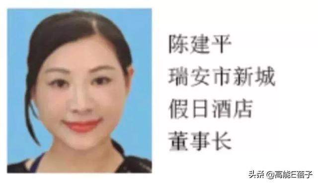 黄明昊妈妈欠三千万，被扒欠贫困县500万