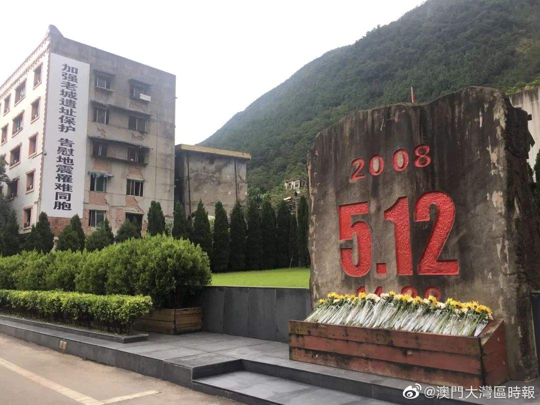 11年後首次走訪北川地震遺址