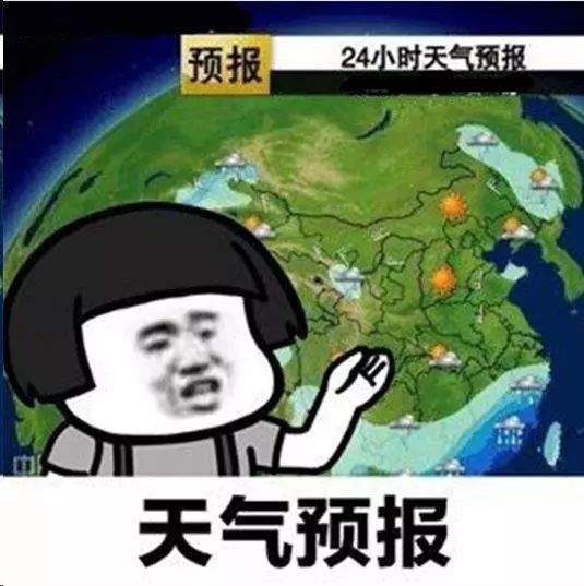 冷空气来了！苏州接下来的天气...