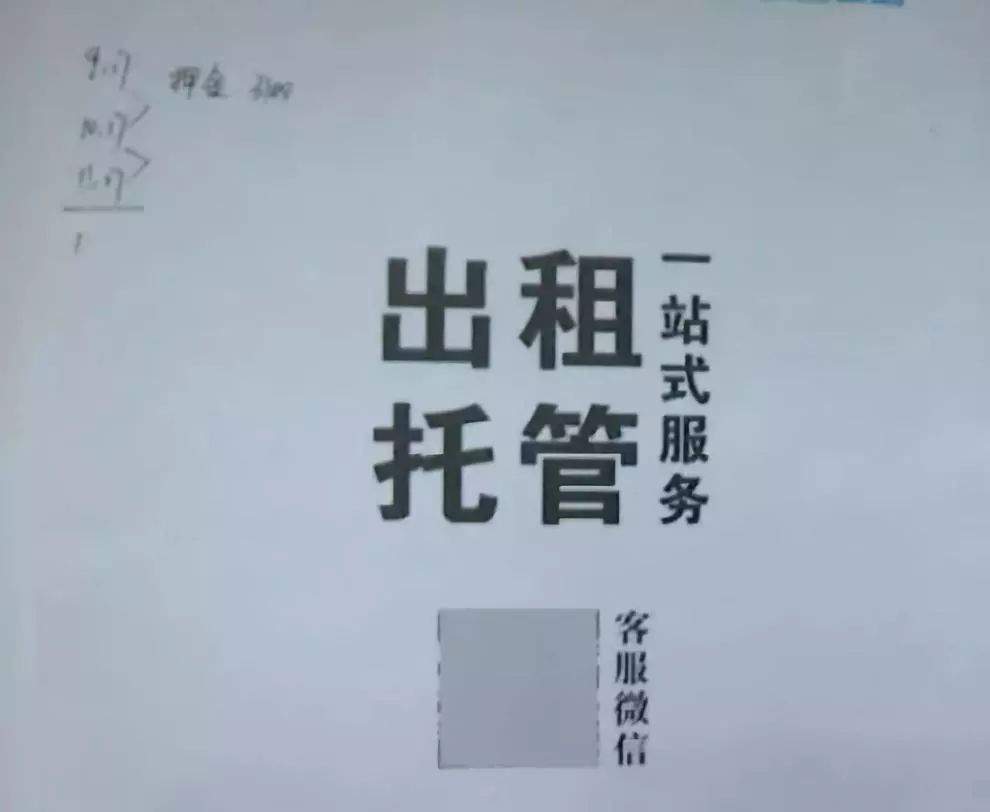 曝光！桂林又有公司人去楼空，业主欲哭无泪