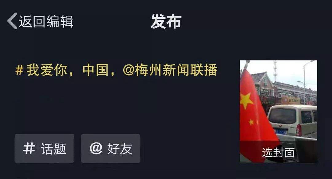 有奖征集！真情表白“我爱你，中国！”