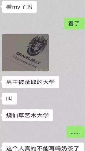 周杰伦“新歌”首发《说好不胖》说好不胖，周杰伦你别喝奶茶了