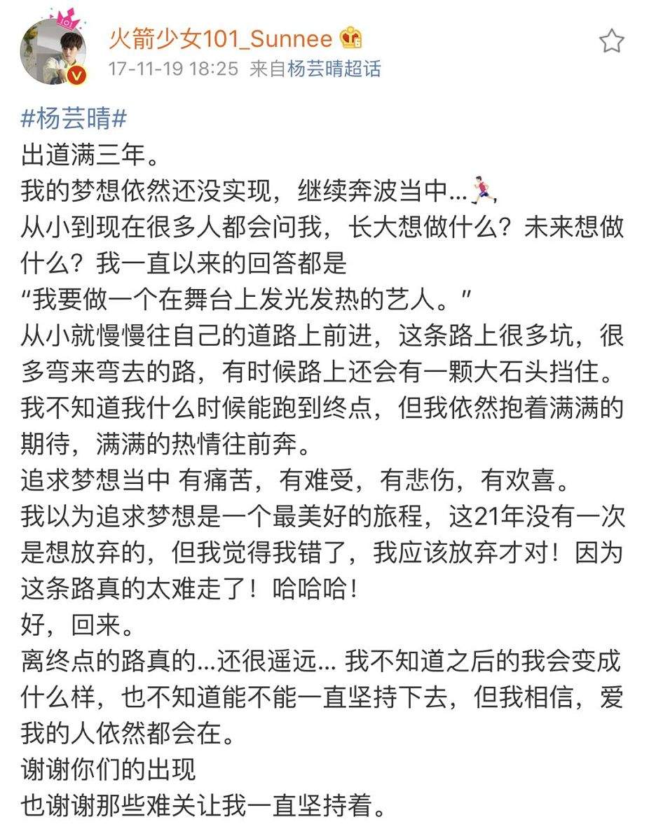 花7年时间为自己的出道梦买单，这女孩好飒