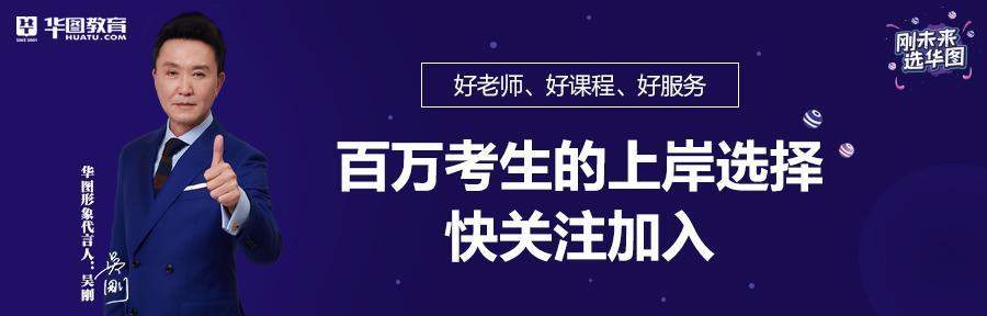 为什么在职公务员不能参考其他招录考试？