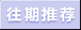 阿里注册“微信用”商标；Glance.com约合人民币113万成交；微信打击处理仿冒欺诈类公众号；建行与小米金融签署战略合作协议