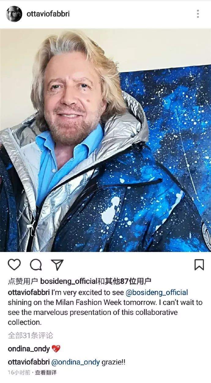 昨天美剧里看的奥斯卡影后，今天就在波司登秀场上遇到了！