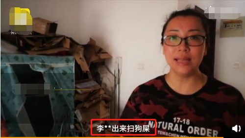 百万粉丝女网红租房失联，留下满屋狗屎和垃圾，本人照片曝光？