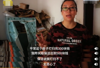 百万粉丝女网红租房失联，留下满屋狗屎和垃圾，本人照片曝光？