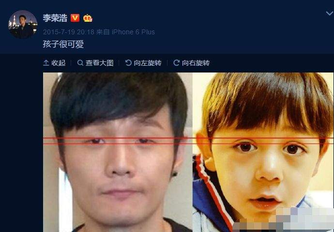 李荣浩自称“丑界救星”，调侃“长得不怎么样的男的，全说像我”