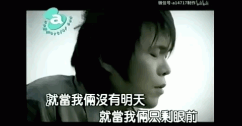 这些年，周杰伦不是伤我最深的那个男人