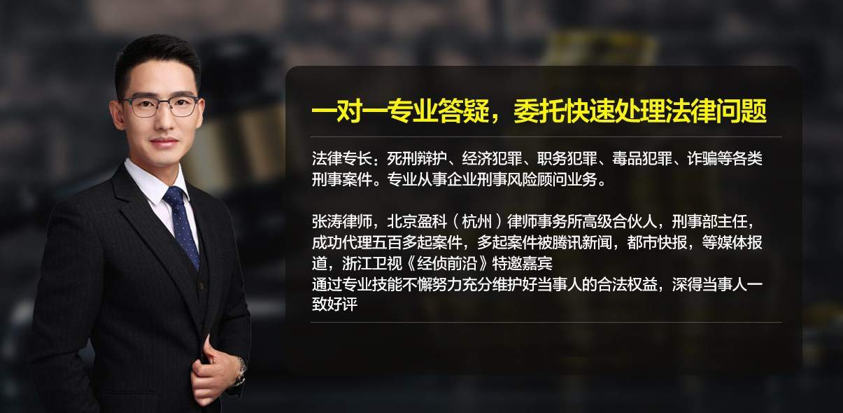 杭州刑事律师张涛：利用卡片，微信，OTO模式组织介绍卖淫罪新型涉黑怎么判？