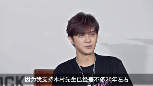 罗志祥木村拓哉首同框，小猪见到偶像语无伦次，追星终于成功了