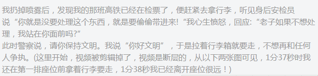 闹车站演员刘露出狱，发微博哭诉媒体捏造事实，网友认为再关15天