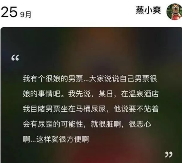 张恒冷暴力郑爽掩面痛哭，看了郑爽曾经的动态，网友：张恒，错怪你了