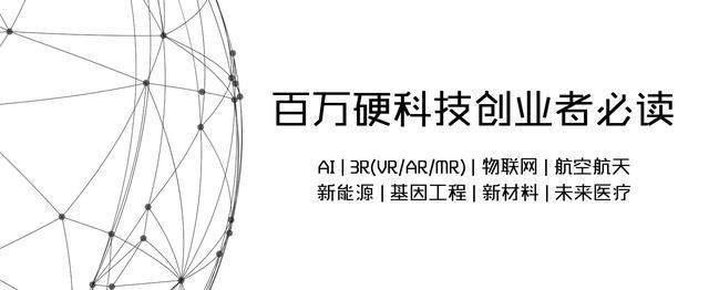 百度、深兰获得全球首张商用牌照，商业化运营在路上了