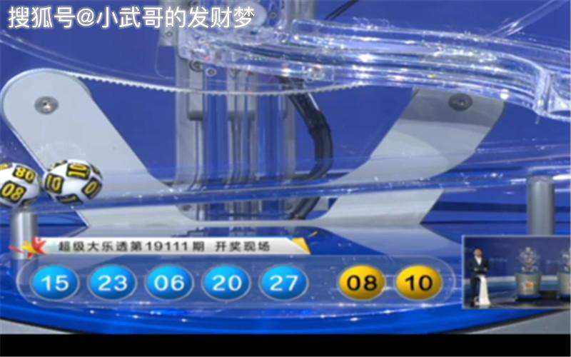 111期大乐透，4注1000万，头号06+尾号27热号，中奖太难了