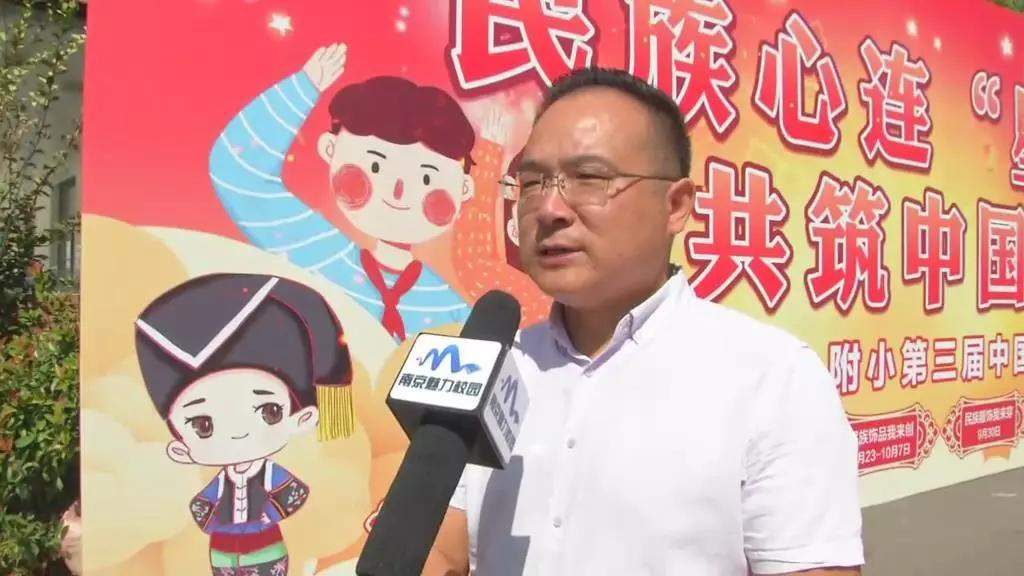 教育动态丨南外河西初级中学第一附属小学举行升旗仪式暨捐书仪式