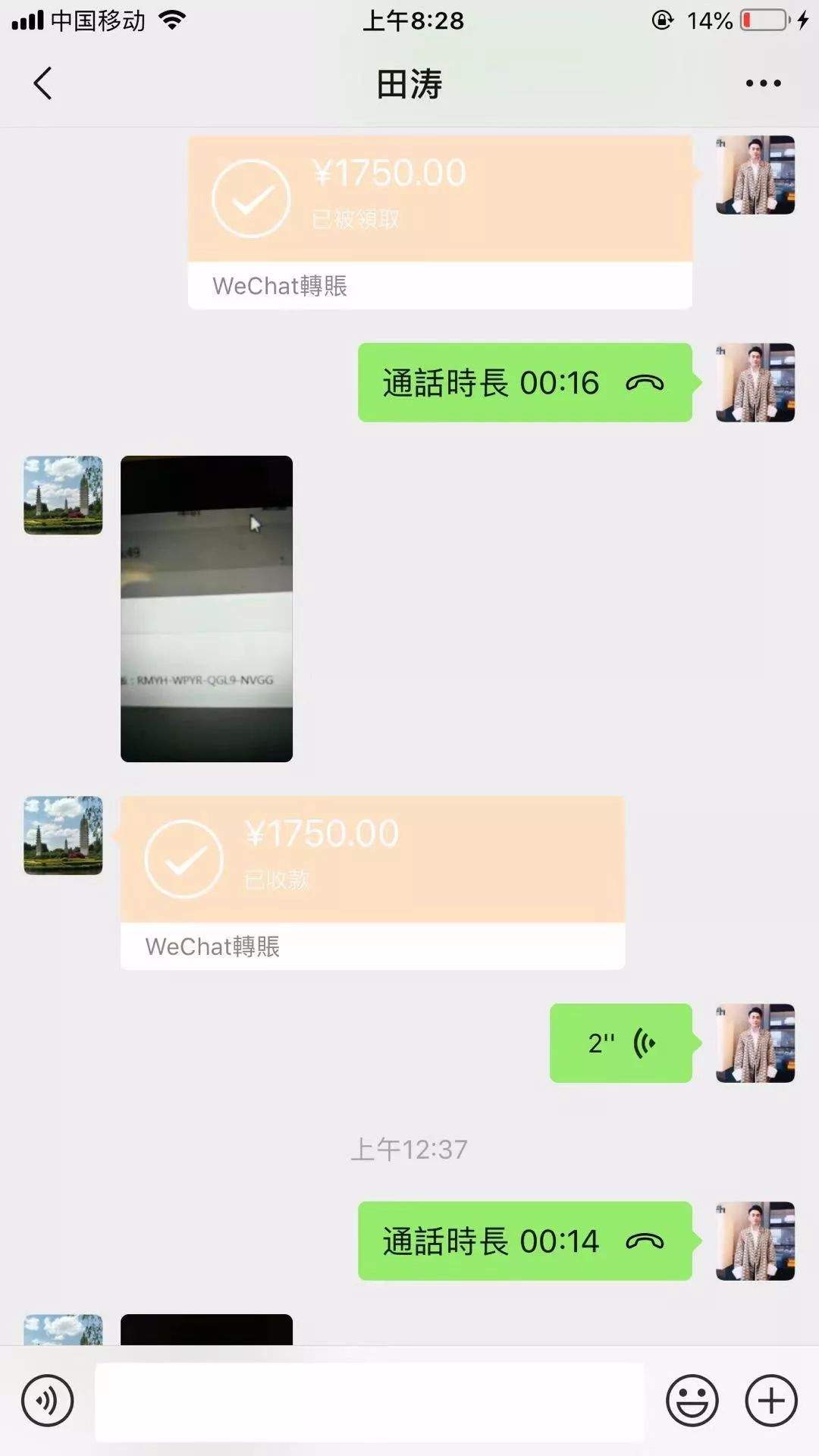 身份证拍照也不好使，该骗还是骗