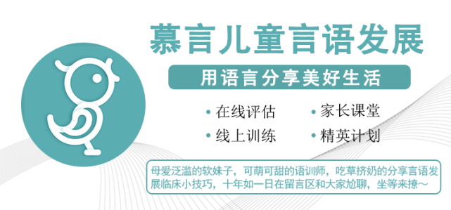 电子保姆vs人际互动环境，谁能促进宝宝语言发育？