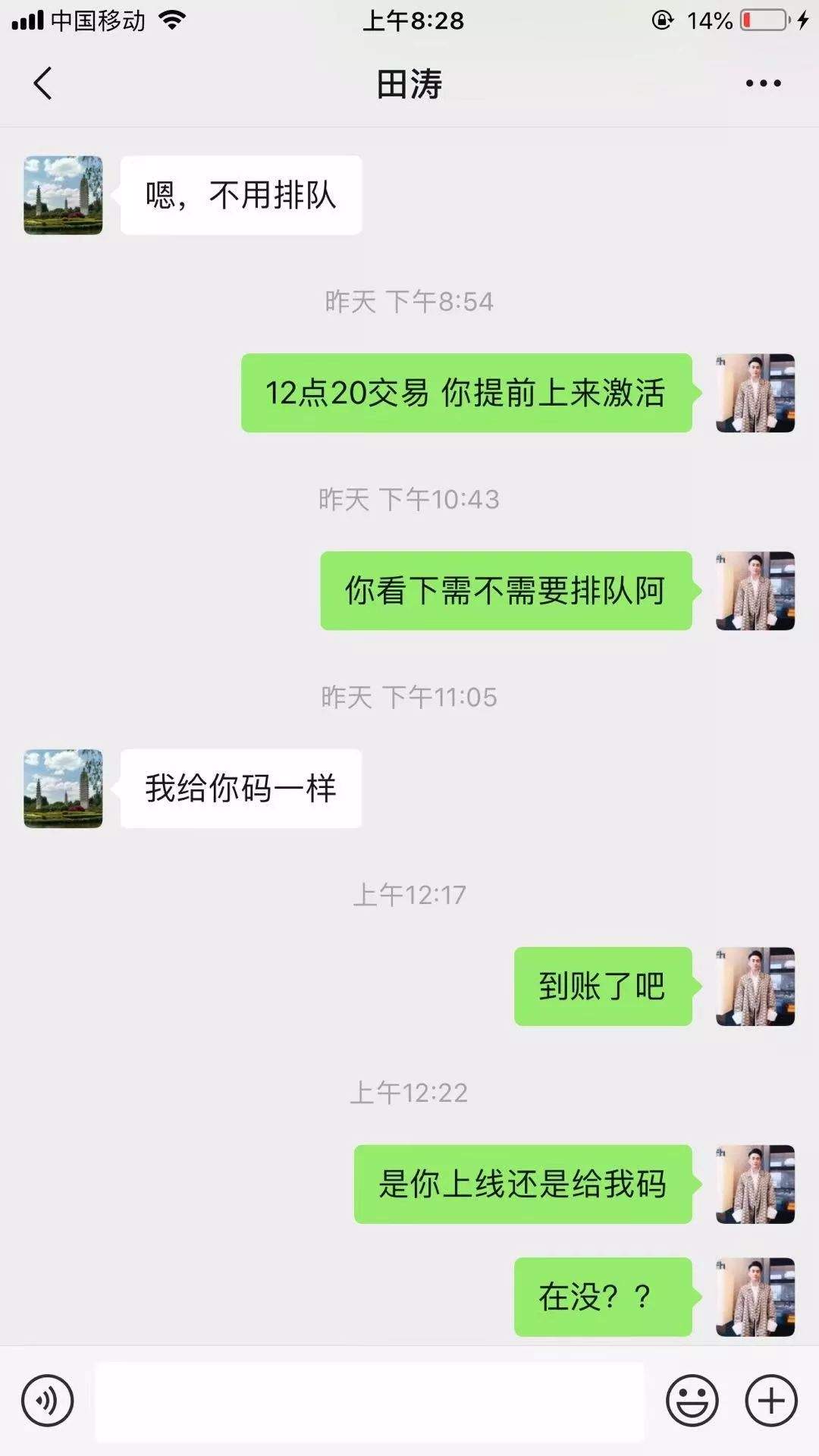 身份证拍照也不好使，该骗还是骗