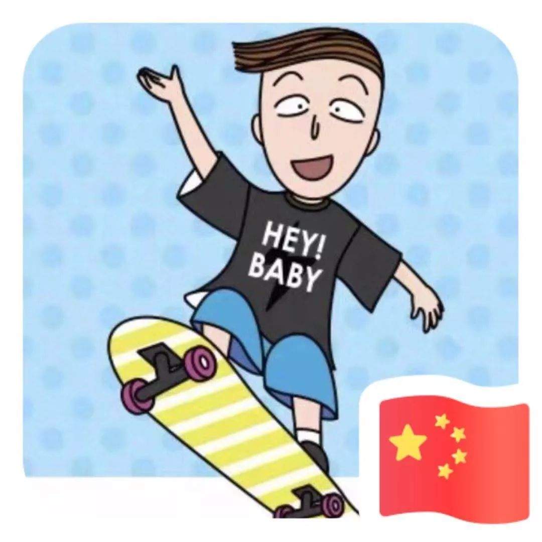 全网求国旗！而顺德人朋友圈太搞笑了！