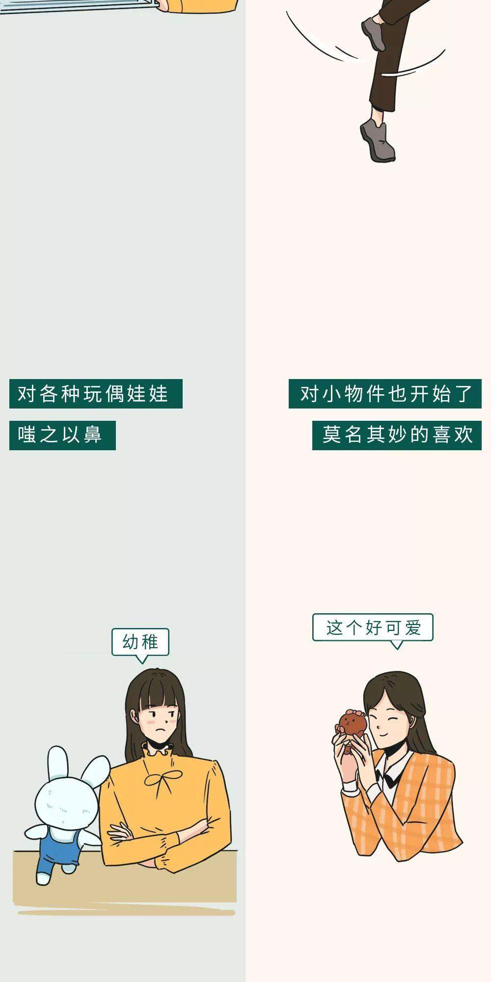 18岁的自拍VS25岁的自拍