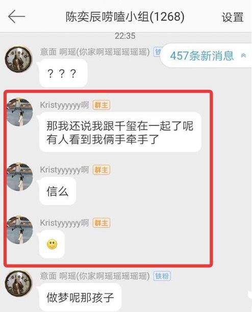 谈恋爱吗？被对方设陷录音的那种...