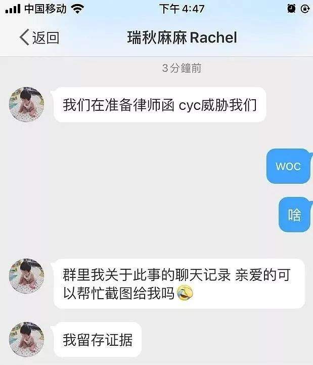 谈恋爱吗？被对方设陷录音的那种...