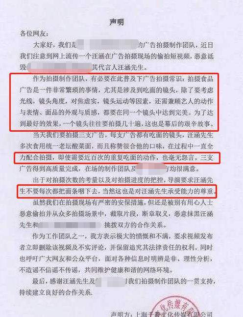 易烊千玺人设崩塌？拍食品广告镜头停止就吐了，被质疑不敬业？