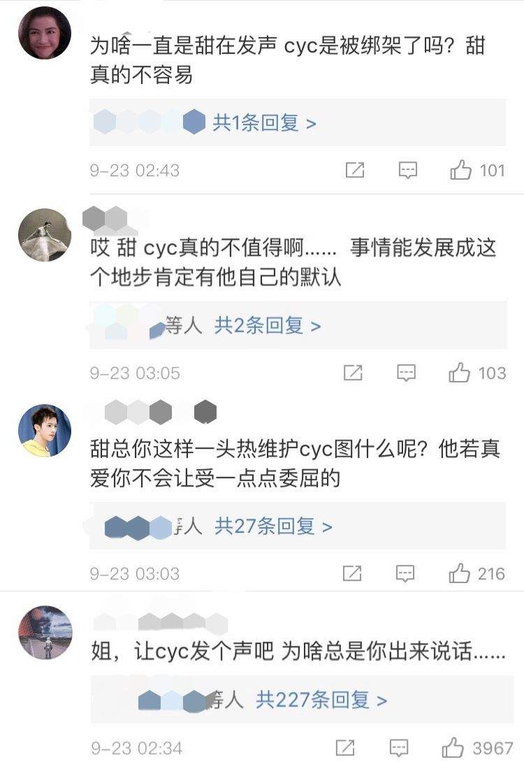 谈恋爱吗？被对方设陷录音的那种...