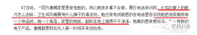 可怕！他刚承认恋情，大家就闻到了一股“渣”味儿......