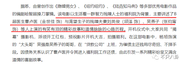 可怕！他刚承认恋情，大家就闻到了一股“渣”味儿......