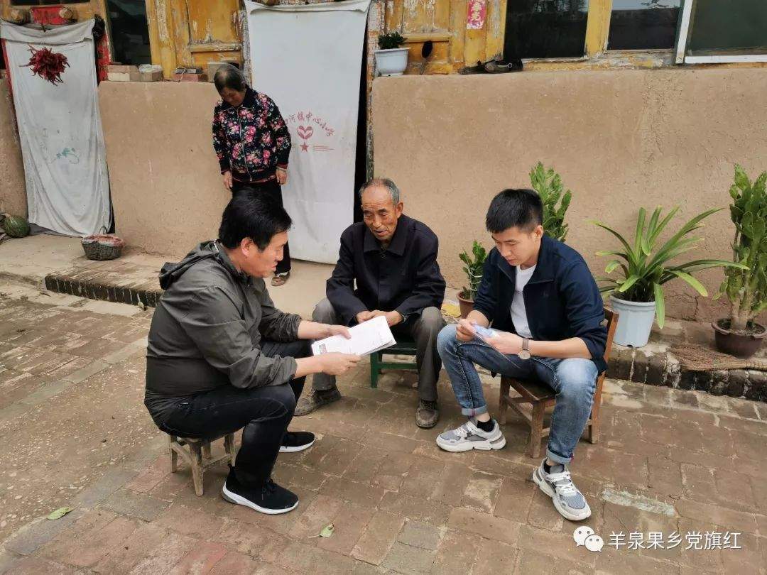 【苹果之乡奋进羊泉】富县羊泉镇苹果产业后整理工作扎实推进