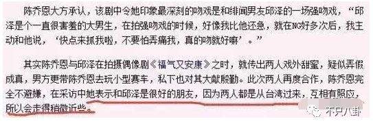 可怕！他刚承认恋情，大家就闻到了一股“渣”味儿......