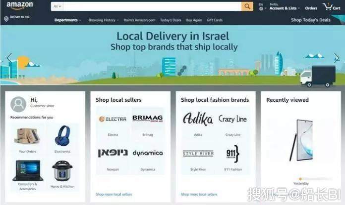 重磅！亚马逊以色列站正式上线，为卖家提供本地送货服务