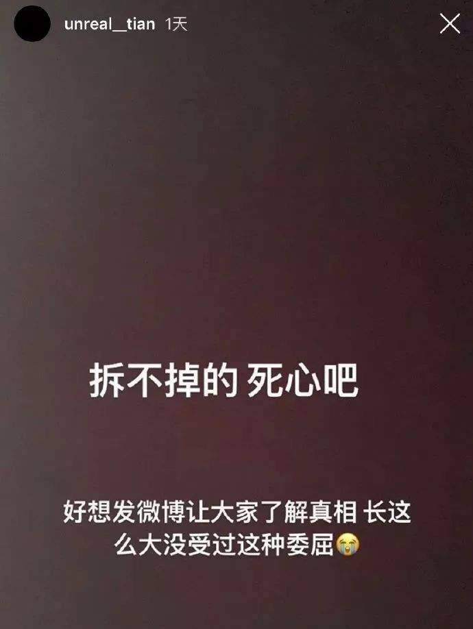 谈恋爱吗？被对方设陷录音的那种...