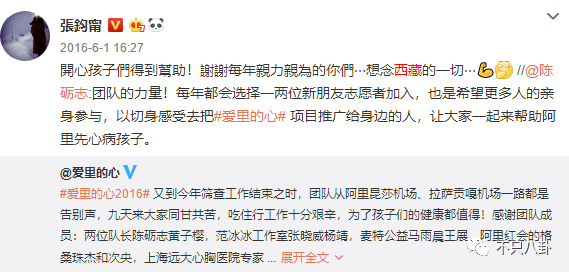 可怕！他刚承认恋情，大家就闻到了一股“渣”味儿......