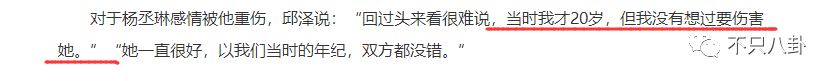 可怕！他刚承认恋情，大家就闻到了一股“渣”味儿......