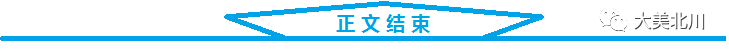 四川绵阳北川消防-天才羌风应急抢险救援联盟开展救护培训