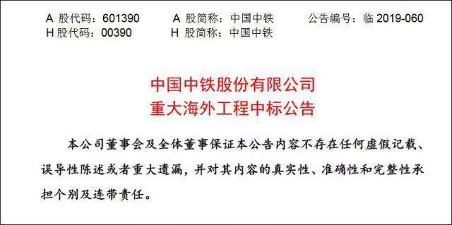 这就是硬实力!中方砸57亿中标所罗门金矿,白宫恍然大悟难怪断交