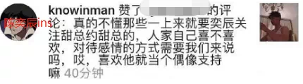 谈恋爱吗？被对方设陷录音的那种...